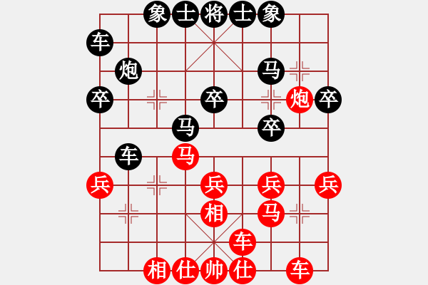 象棋棋譜圖片：營口大面包(4段)-負-和你玩一玩(5段) - 步數(shù)：30 