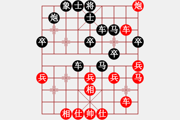 象棋棋譜圖片：營口大面包(4段)-負-和你玩一玩(5段) - 步數(shù)：50 