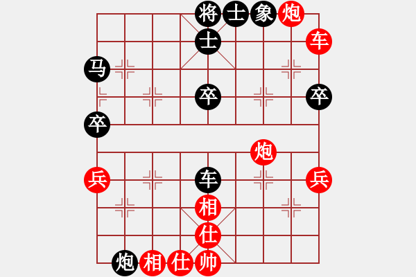 象棋棋譜圖片：許成翰先勝付建國（第一關(guān)） - 步數(shù)：50 