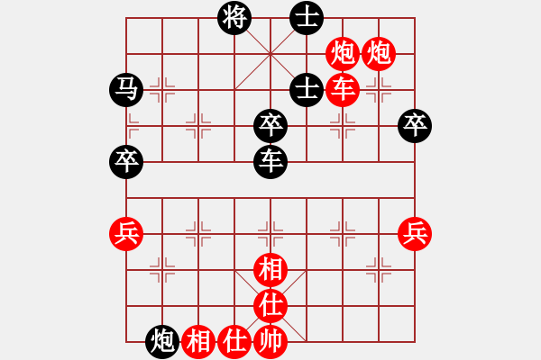 象棋棋譜圖片：許成翰先勝付建國（第一關(guān)） - 步數(shù)：60 