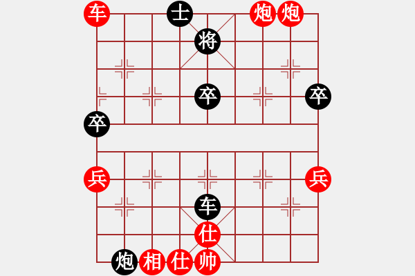 象棋棋譜圖片：許成翰先勝付建國（第一關(guān)） - 步數(shù)：70 