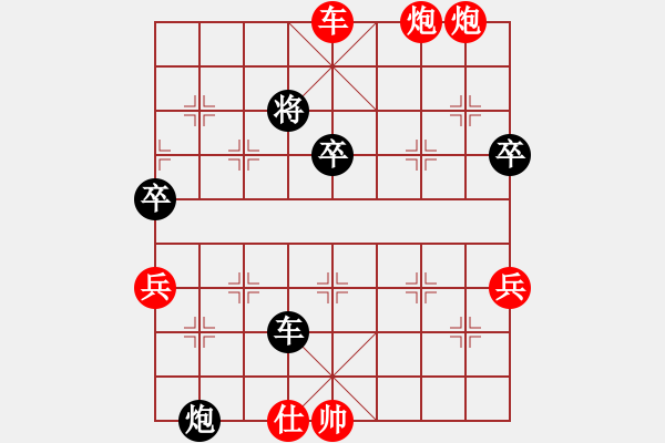 象棋棋譜圖片：許成翰先勝付建國（第一關(guān)） - 步數(shù)：80 