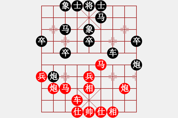 象棋棋譜圖片：幸存者(2弦)-勝-shdjjf(7星) - 步數(shù)：30 