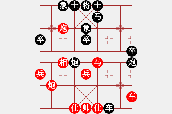 象棋棋譜圖片：幸存者(2弦)-勝-shdjjf(7星) - 步數(shù)：40 