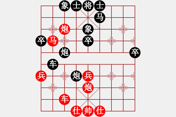 象棋棋譜圖片：幸存者(2弦)-勝-shdjjf(7星) - 步數(shù)：50 