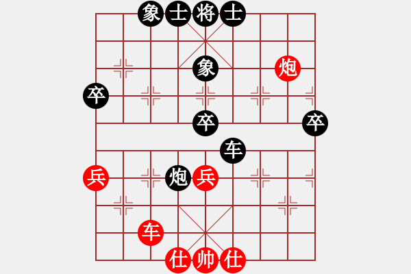 象棋棋譜圖片：幸存者(2弦)-勝-shdjjf(7星) - 步數(shù)：60 