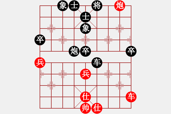 象棋棋譜圖片：幸存者(2弦)-勝-shdjjf(7星) - 步數(shù)：70 