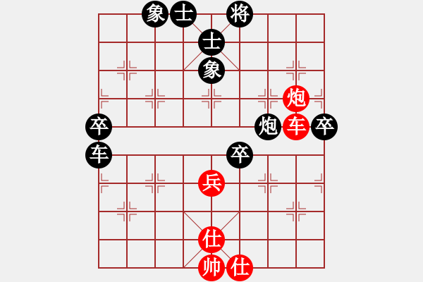 象棋棋譜圖片：幸存者(2弦)-勝-shdjjf(7星) - 步數(shù)：80 