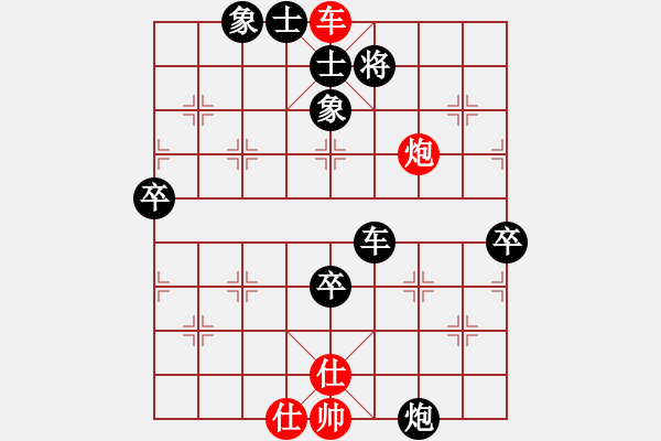 象棋棋譜圖片：幸存者(2弦)-勝-shdjjf(7星) - 步數(shù)：93 