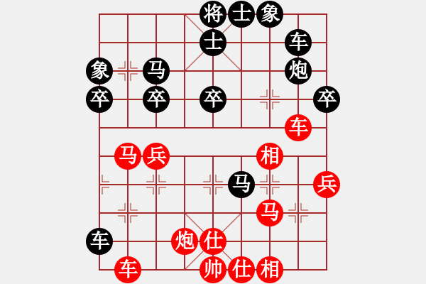 象棋棋譜圖片：柳州 黃正林 負 柳州 黃子達 - 步數(shù)：40 