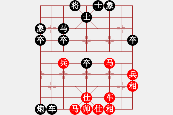 象棋棋譜圖片：柳州 黃正林 負 柳州 黃子達 - 步數(shù)：60 