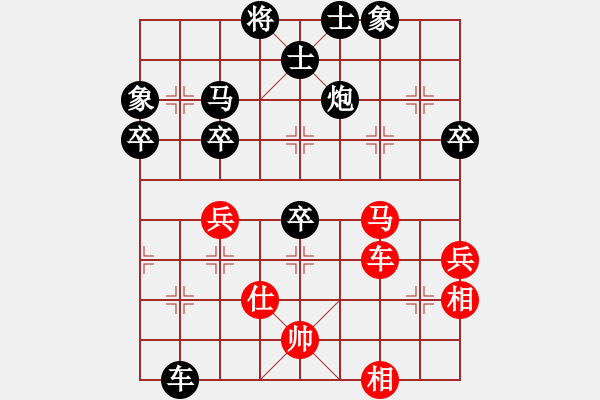 象棋棋譜圖片：柳州 黃正林 負 柳州 黃子達 - 步數(shù)：66 