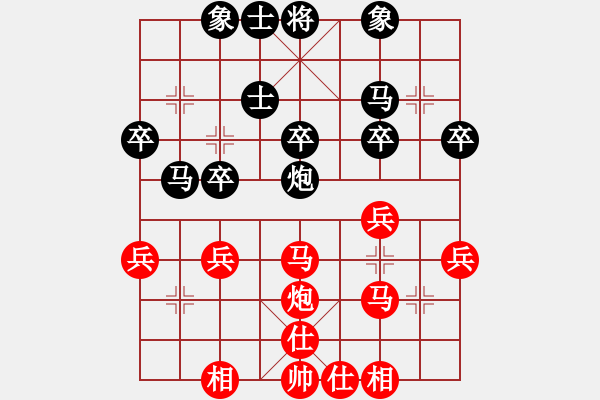 象棋棋谱图片：梁少文 先和 李家华 - 步数：30 