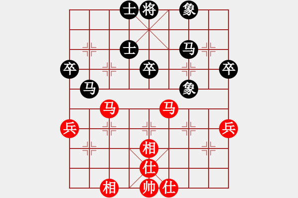 象棋棋谱图片：梁少文 先和 李家华 - 步数：40 