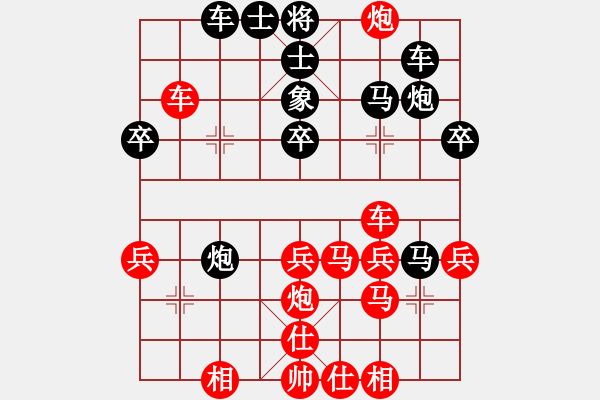 象棋棋譜圖片：分開就分開(7段)-負-風影飛翔(8段) - 步數(shù)：40 