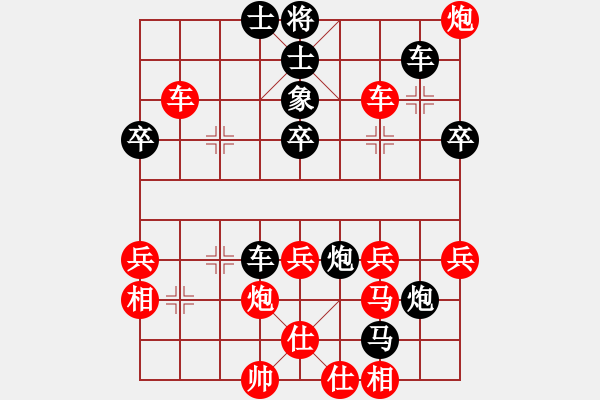 象棋棋譜圖片：分開就分開(7段)-負-風影飛翔(8段) - 步數(shù)：50 