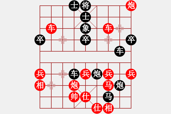 象棋棋譜圖片：分開就分開(7段)-負-風影飛翔(8段) - 步數(shù)：52 