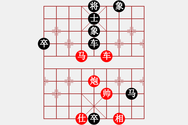 象棋棋譜圖片：信心是奇跡(8段)-勝-梁山小李廣(5段) - 步數(shù)：100 