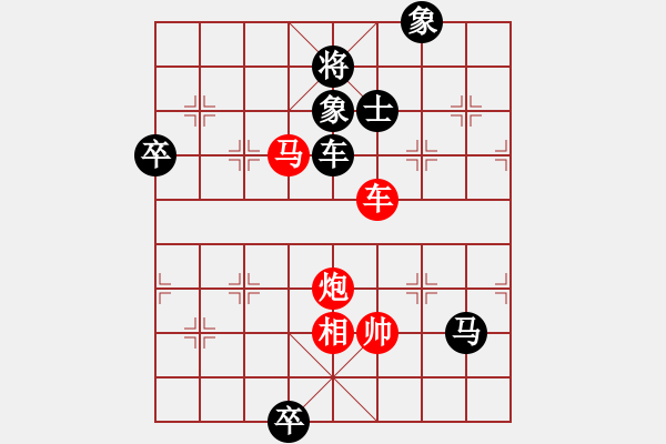 象棋棋譜圖片：信心是奇跡(8段)-勝-梁山小李廣(5段) - 步數(shù)：107 