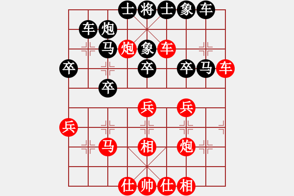 象棋棋譜圖片：信心是奇跡(8段)-勝-梁山小李廣(5段) - 步數(shù)：40 