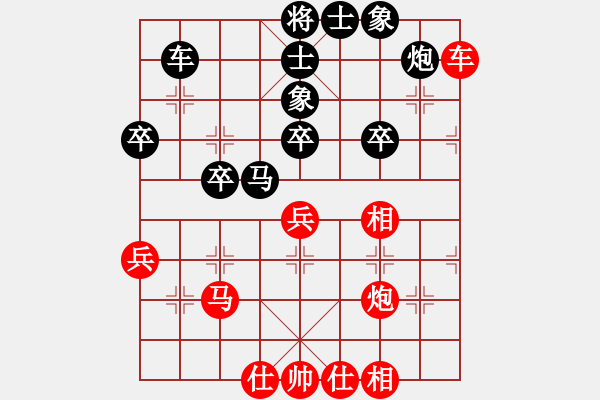 象棋棋譜圖片：信心是奇跡(8段)-勝-梁山小李廣(5段) - 步數(shù)：50 