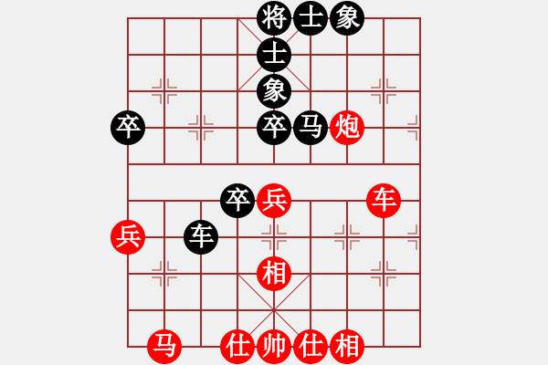 象棋棋譜圖片：信心是奇跡(8段)-勝-梁山小李廣(5段) - 步數(shù)：60 