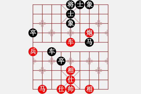 象棋棋譜圖片：信心是奇跡(8段)-勝-梁山小李廣(5段) - 步數(shù)：70 