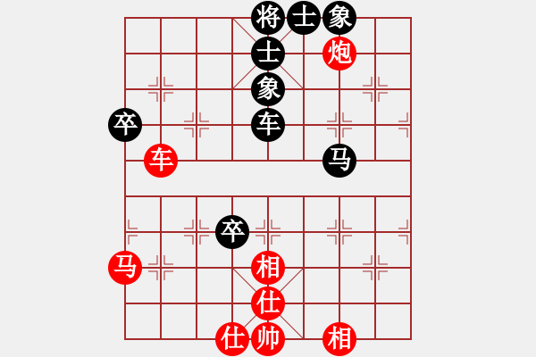 象棋棋譜圖片：信心是奇跡(8段)-勝-梁山小李廣(5段) - 步數(shù)：80 