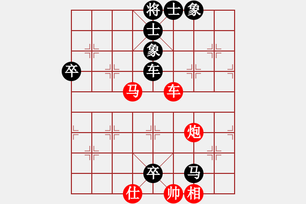 象棋棋譜圖片：信心是奇跡(8段)-勝-梁山小李廣(5段) - 步數(shù)：90 