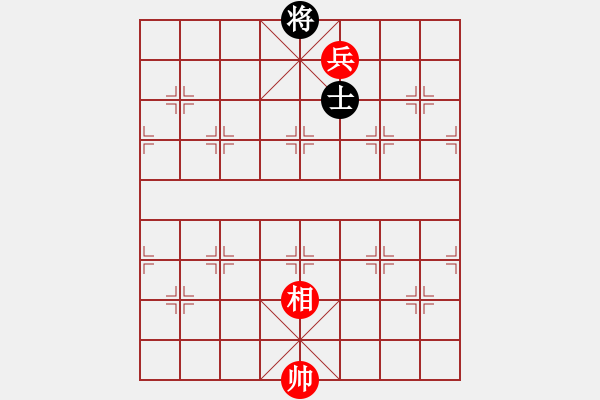 象棋棋譜圖片：(著法：紅先勝)單兵巧勝單仕.PGN - 步數(shù)：10 