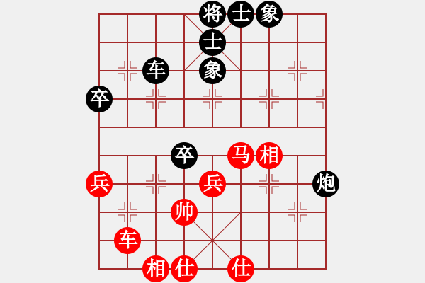 象棋棋譜圖片：2006年迪瀾杯弈天聯(lián)賽第八輪：望月亭風(fēng)云(5r)-負(fù)-鶴城好漢雷(5r) - 步數(shù)：50 