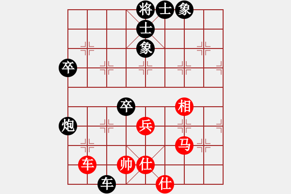 象棋棋譜圖片：2006年迪瀾杯弈天聯(lián)賽第八輪：望月亭風(fēng)云(5r)-負(fù)-鶴城好漢雷(5r) - 步數(shù)：55 