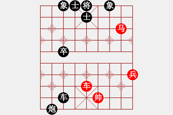 象棋棋譜圖片：難得一搏(3段)-負-岳西翠蘭(5段) - 步數(shù)：110 