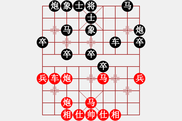 象棋棋譜圖片：難得一搏(3段)-負-岳西翠蘭(5段) - 步數(shù)：40 