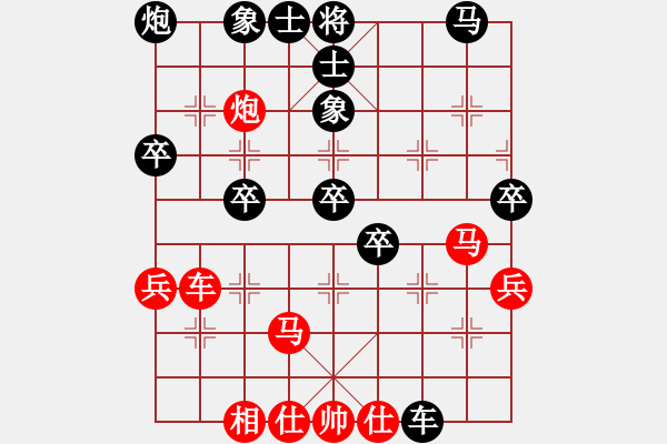 象棋棋譜圖片：難得一搏(3段)-負-岳西翠蘭(5段) - 步數(shù)：50 