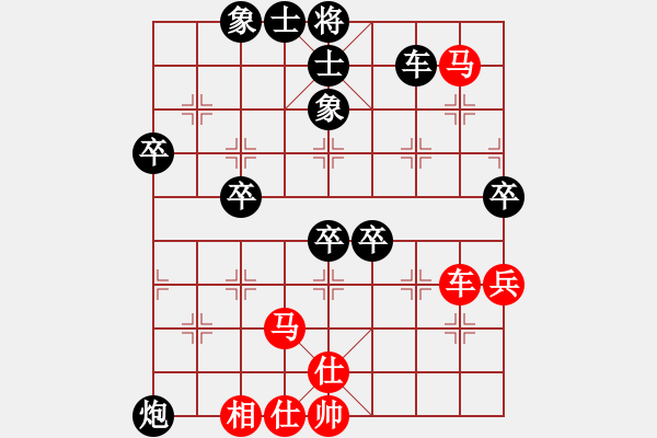 象棋棋譜圖片：難得一搏(3段)-負-岳西翠蘭(5段) - 步數(shù)：70 