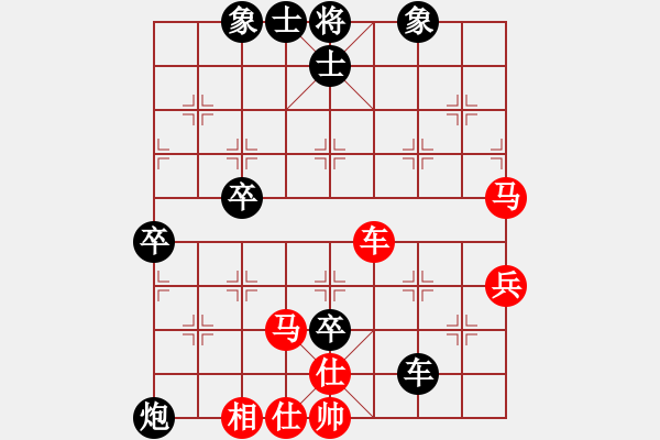 象棋棋譜圖片：難得一搏(3段)-負-岳西翠蘭(5段) - 步數(shù)：90 