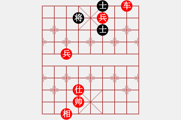 象棋棋谱图片：中炮左边马对屏风马 红左横车（红先炮八平七） - 步数：150 