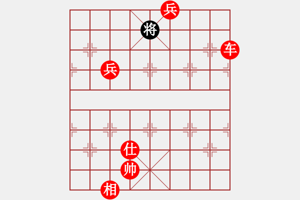 象棋棋谱图片：中炮左边马对屏风马 红左横车（红先炮八平七） - 步数：160 