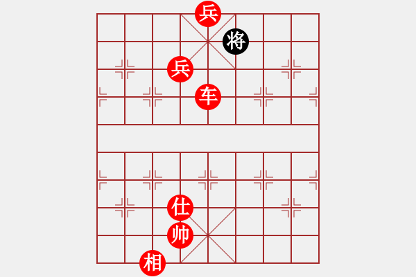 象棋棋谱图片：中炮左边马对屏风马 红左横车（红先炮八平七） - 步数：170 