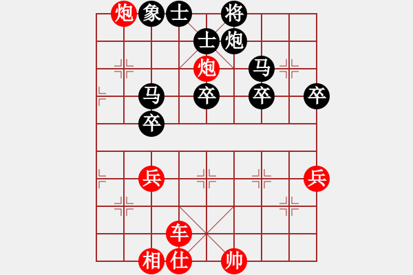 象棋棋谱图片：中炮左边马对屏风马 红左横车（红先炮八平七） - 步数：50 