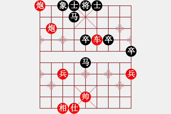 象棋棋谱图片：中炮左边马对屏风马 红左横车（红先炮八平七） - 步数：70 