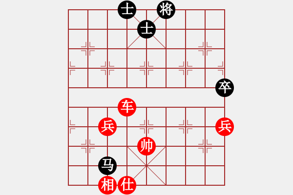 象棋棋谱图片：中炮左边马对屏风马 红左横车（红先炮八平七） - 步数：90 