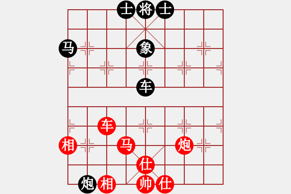 象棋棋譜圖片：很想練練棋(7段)-和-初出茅廬江(5段) - 步數(shù)：110 