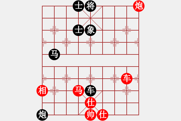 象棋棋譜圖片：很想練練棋(7段)-和-初出茅廬江(5段) - 步數(shù)：120 