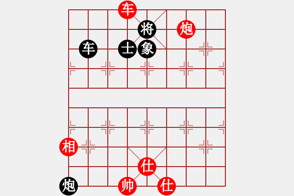 象棋棋譜圖片：很想練練棋(7段)-和-初出茅廬江(5段) - 步數(shù)：140 