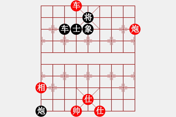 象棋棋譜圖片：很想練練棋(7段)-和-初出茅廬江(5段) - 步數(shù)：150 