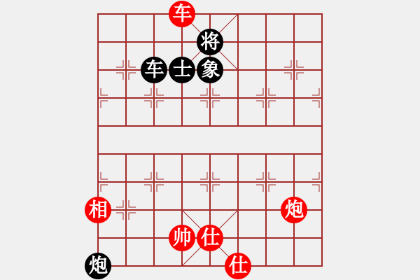 象棋棋譜圖片：很想練練棋(7段)-和-初出茅廬江(5段) - 步數(shù)：160 