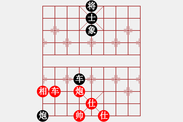 象棋棋譜圖片：很想練練棋(7段)-和-初出茅廬江(5段) - 步數(shù)：210 