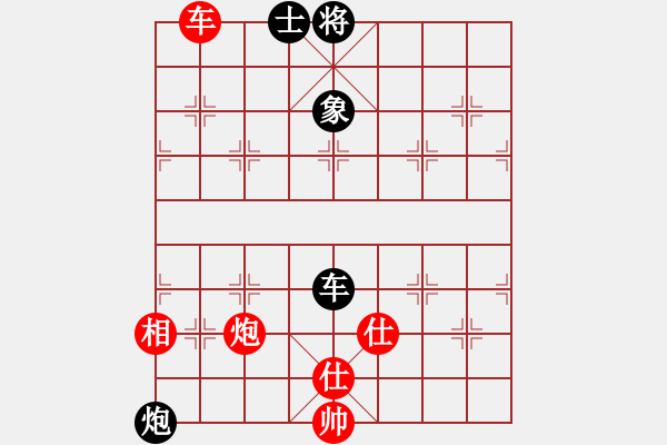 象棋棋譜圖片：很想練練棋(7段)-和-初出茅廬江(5段) - 步數(shù)：220 